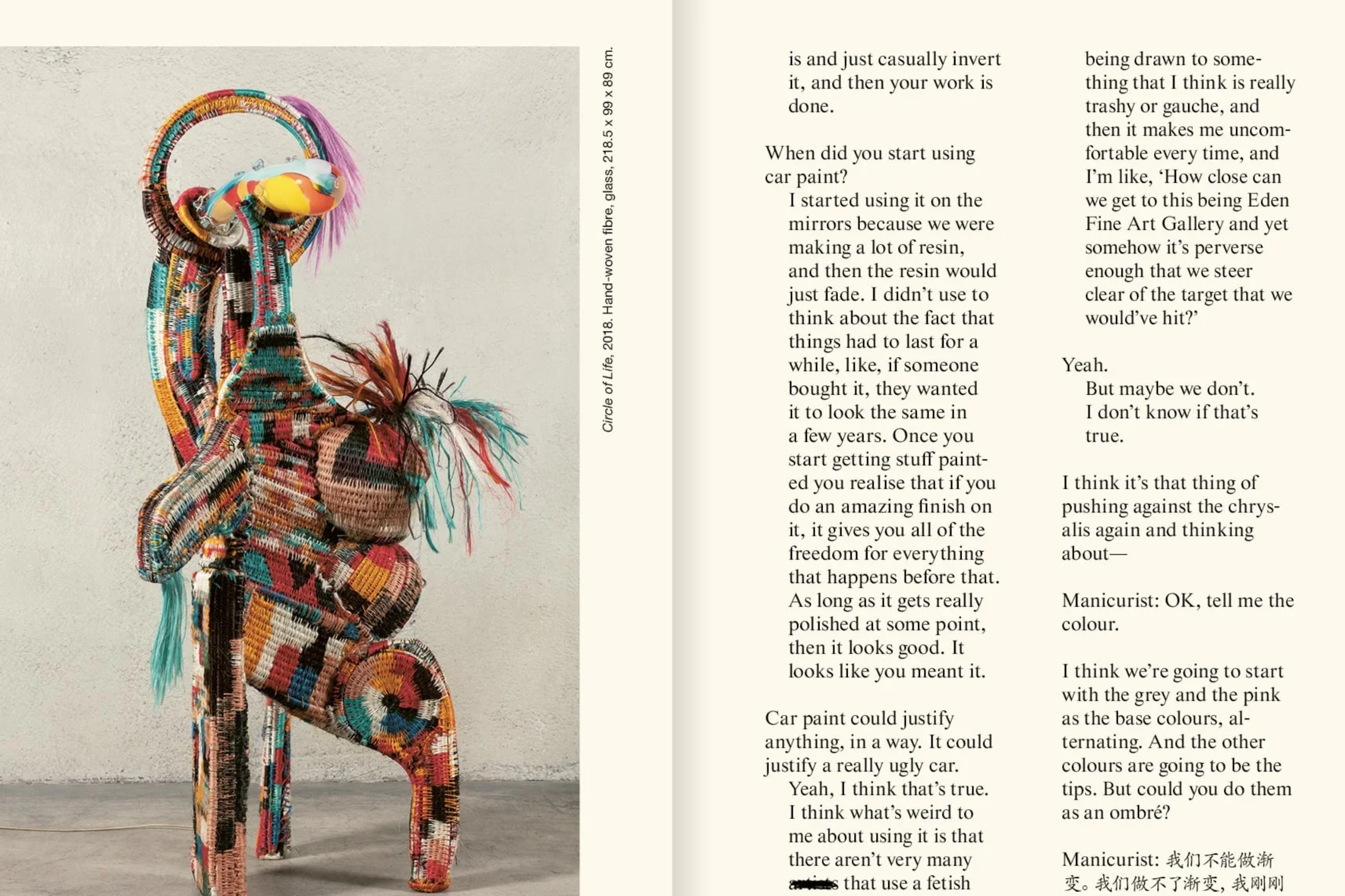 Casually Sauntering the Perimeter of Now - Misha Kahn
